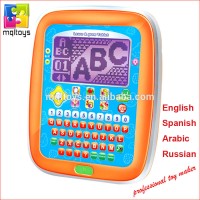 Touchable preschool educational PAD learning toy for 3 years old