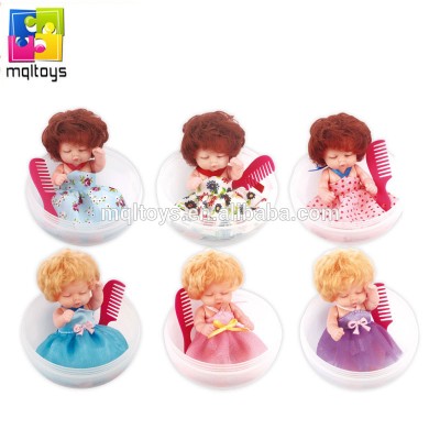 Crane machine doll 4.5" silicone doll mini doll toy in ball